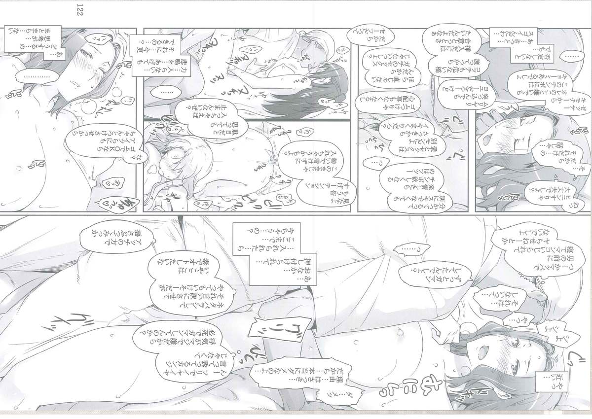 (C86) [MTSP (JIN)] 橘さん家ノ男性事情