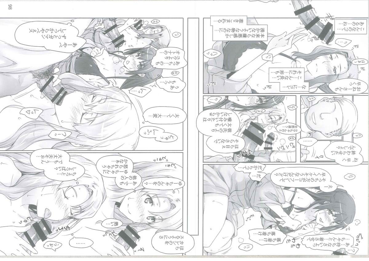 (C86) [MTSP (JIN)] 橘さん家ノ男性事情