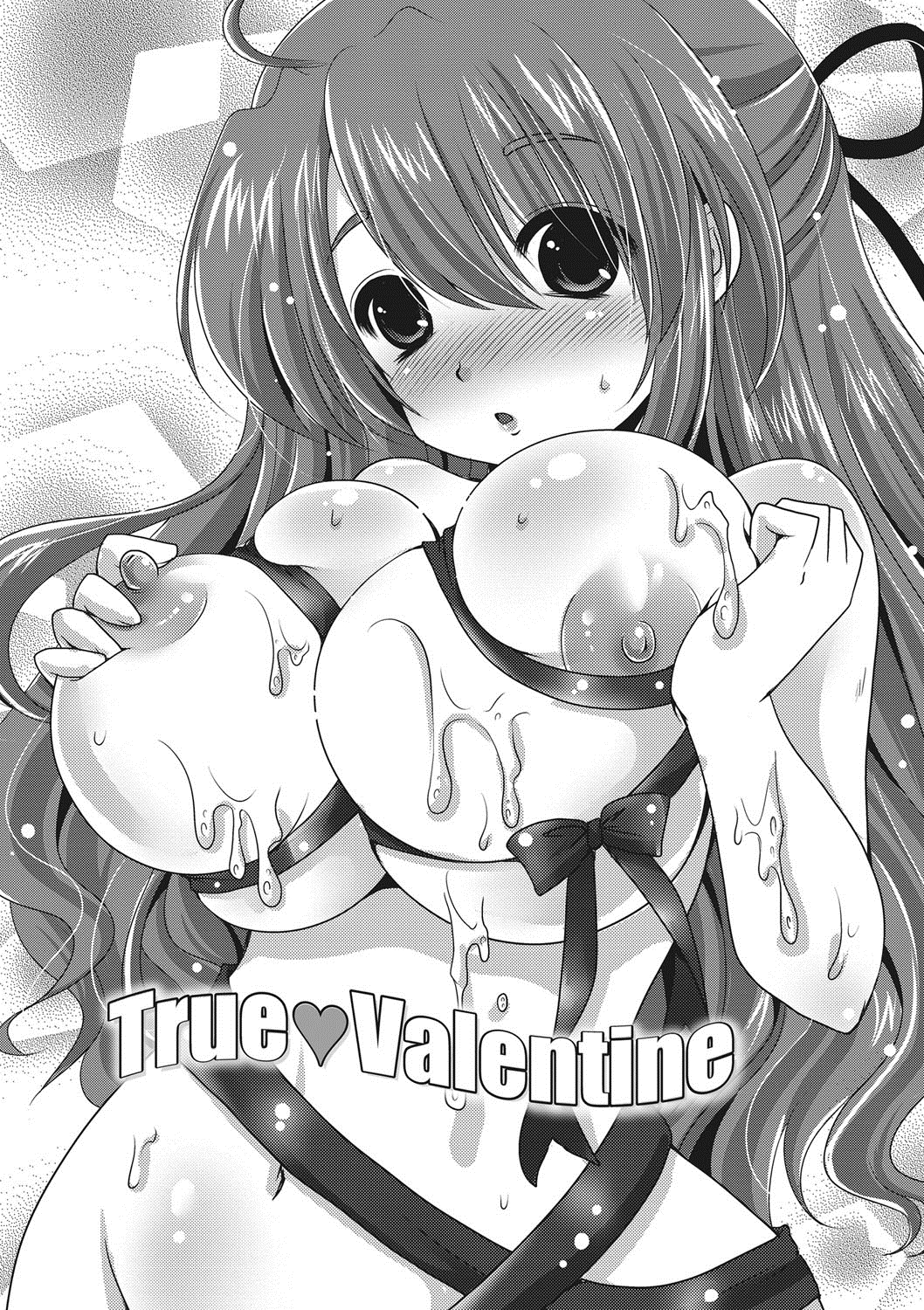 [うすべに桜子] ぷるきゅん乙女 [DL版]