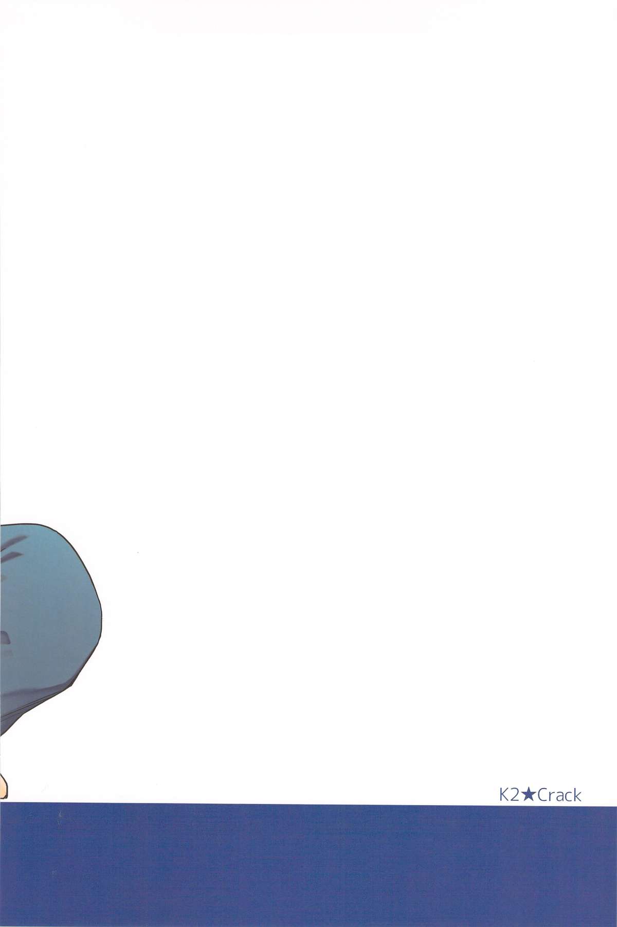 (ジェイガーデン36) [K2★Crack (花谷ギイ)] Fight Club IZUMI-B