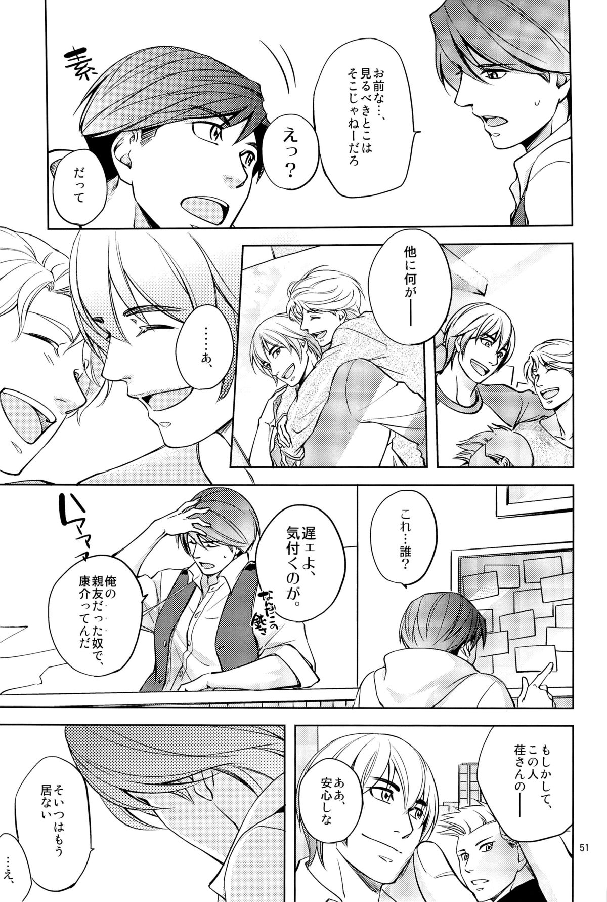 (ジェイガーデン36) [K2★Crack (花谷ギイ)] Fight Club IZUMI-B