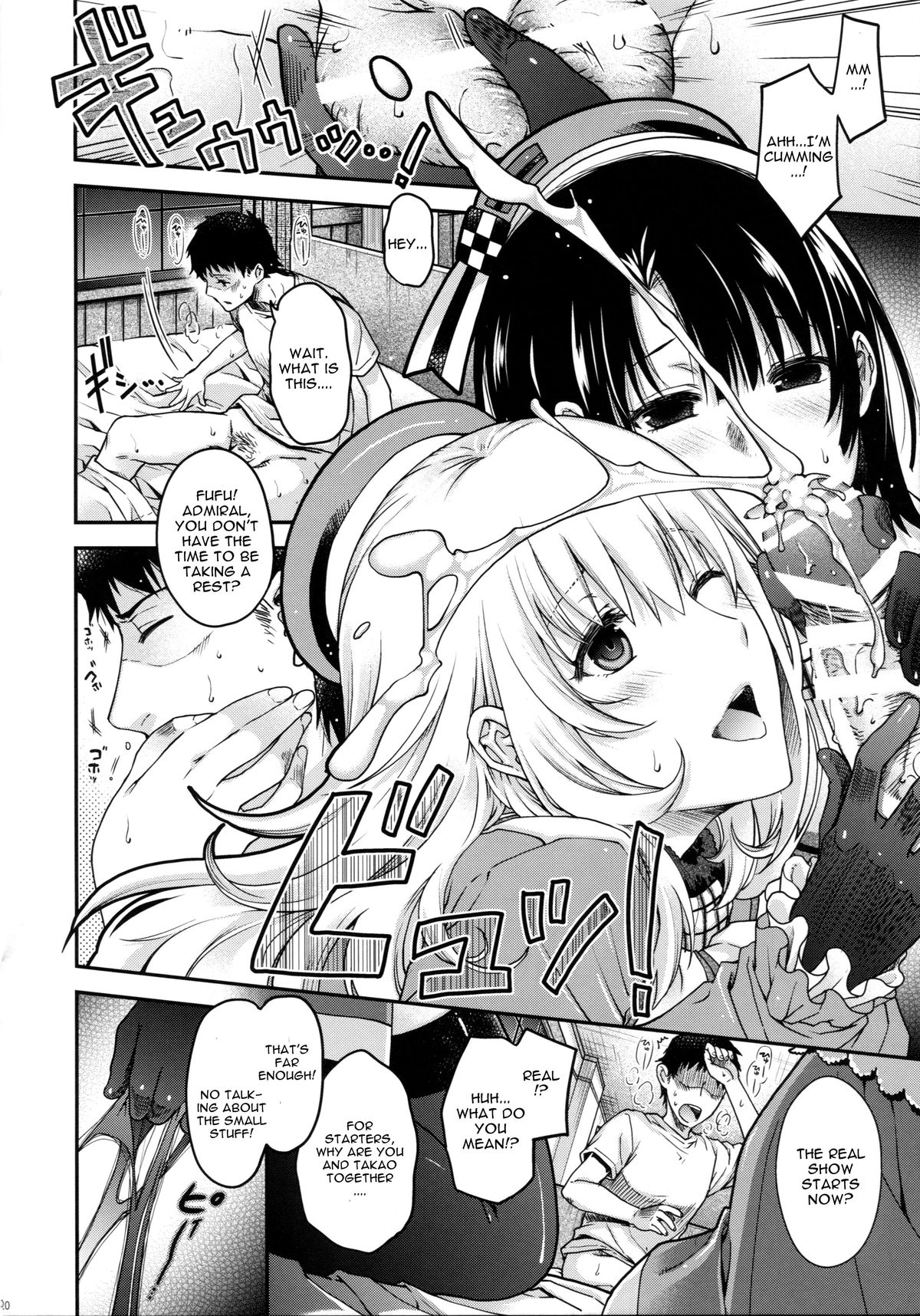 (C86) [HMA (日吉ハナ)] All-night Combat! (艦隊これくしょん -艦これ-) [英訳]