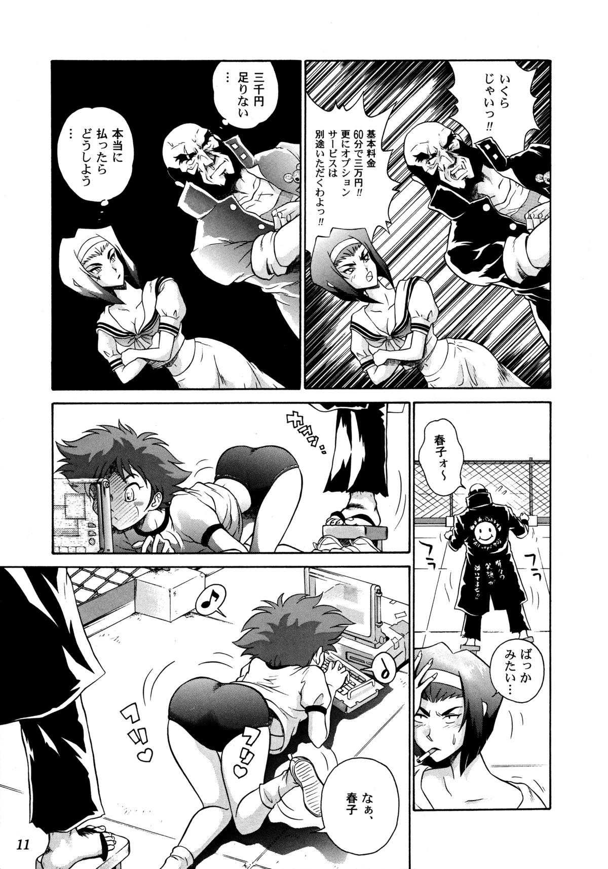 [Yellow Peach/Packaging Service (坂田Fとしぞう)] HI-SCHOOL BEBOP 70'S JAM (カウボーイビバップ)