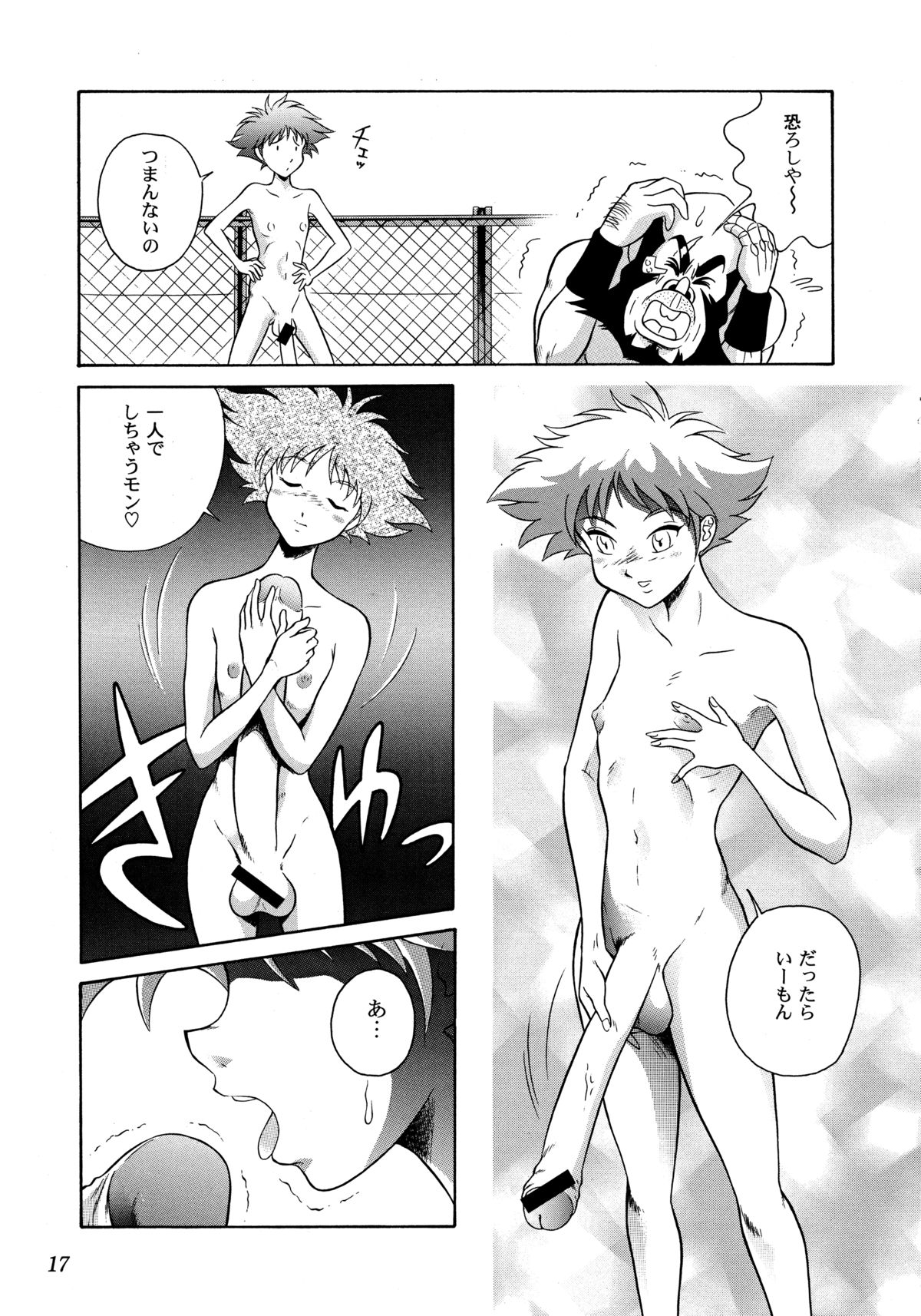 [Yellow Peach/Packaging Service (坂田Fとしぞう)] HI-SCHOOL BEBOP 70'S JAM (カウボーイビバップ)