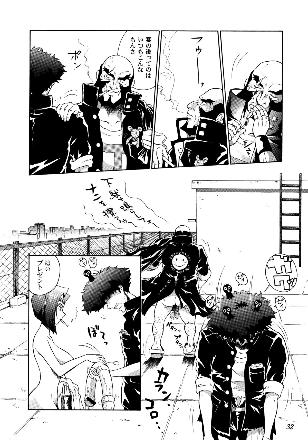 [Yellow Peach/Packaging Service (坂田Fとしぞう)] HI-SCHOOL BEBOP 70'S JAM (カウボーイビバップ)