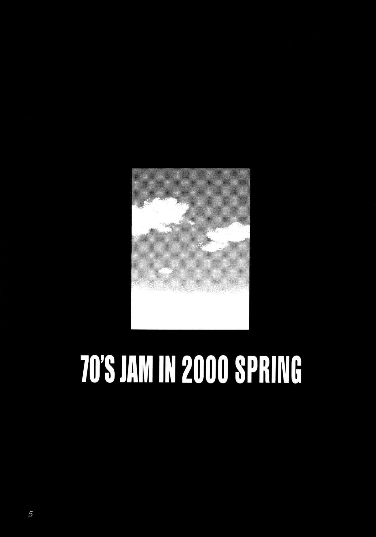 [Yellow Peach/Packaging Service (坂田Fとしぞう)] HI-SCHOOL BEBOP 70'S JAM (カウボーイビバップ)