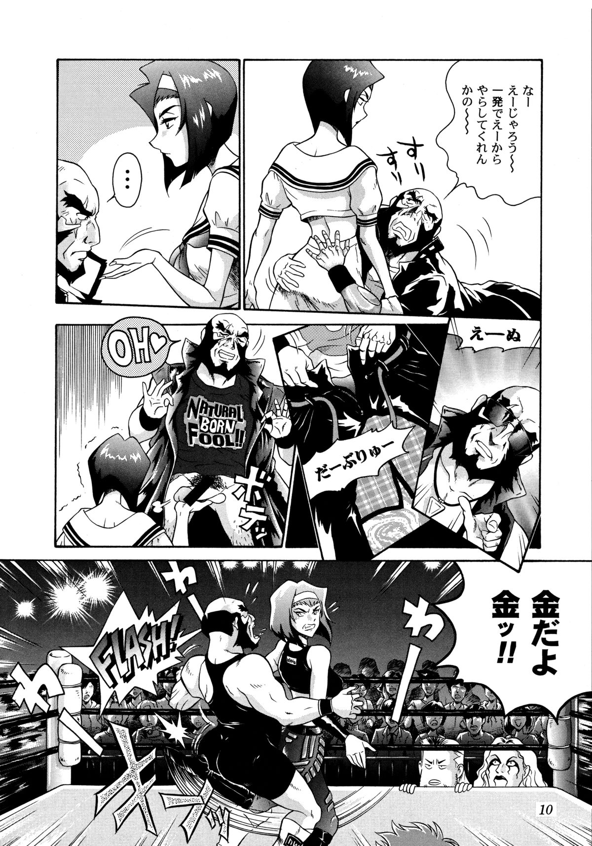 [Yellow Peach/Packaging Service (坂田Fとしぞう)] HI-SCHOOL BEBOP 70'S JAM (カウボーイビバップ)