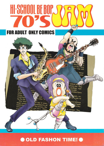 [Yellow Peach/Packaging Service (坂田Fとしぞう)] HI-SCHOOL BEBOP 70'S JAM (カウボーイビバップ)