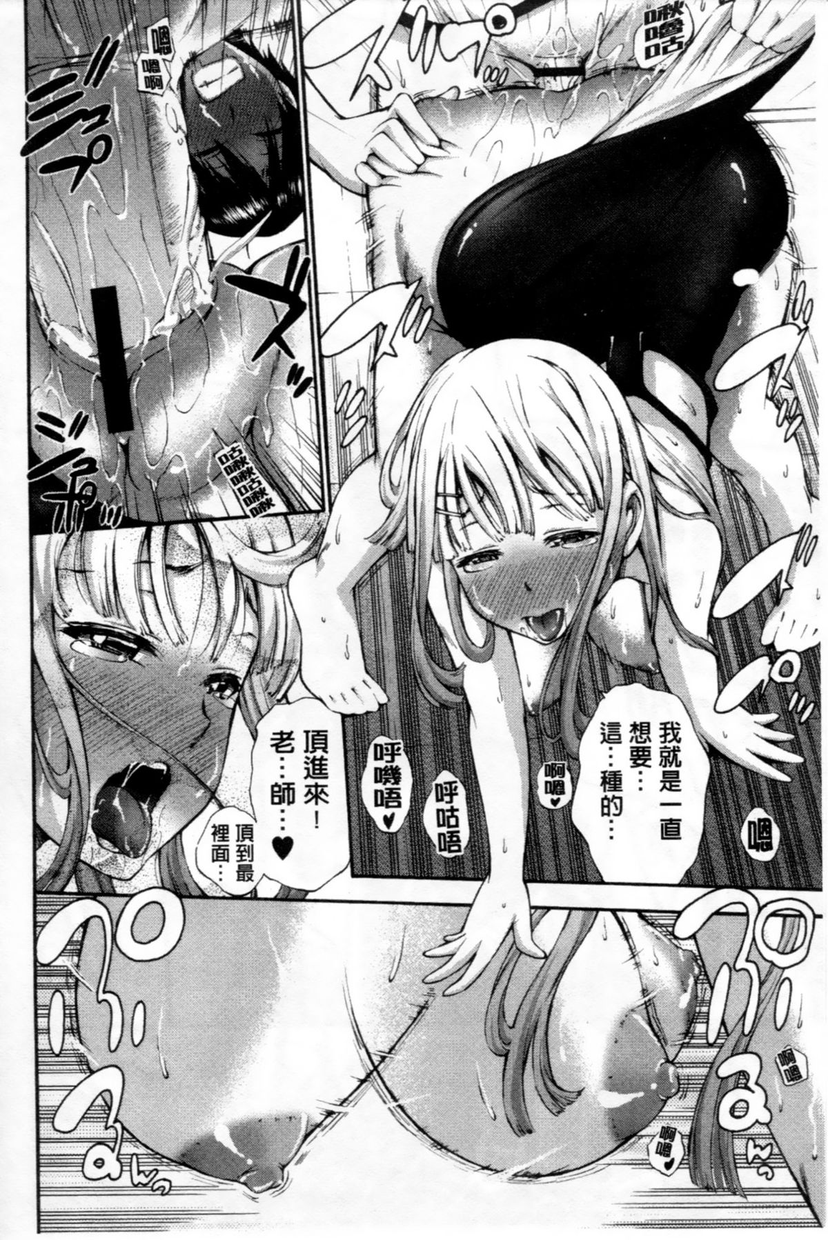 [中田モデム] 包茎ナマ弄り [中文]