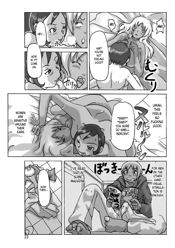 [ts-complex2nd (あさぎり)] 買った着ぐるみ 其の三 [英訳] [DL版]