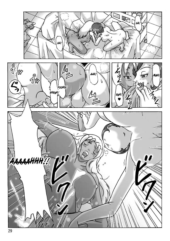 [ts-complex2nd (あさぎり)] 買った着ぐるみ 其の三 [英訳] [DL版]