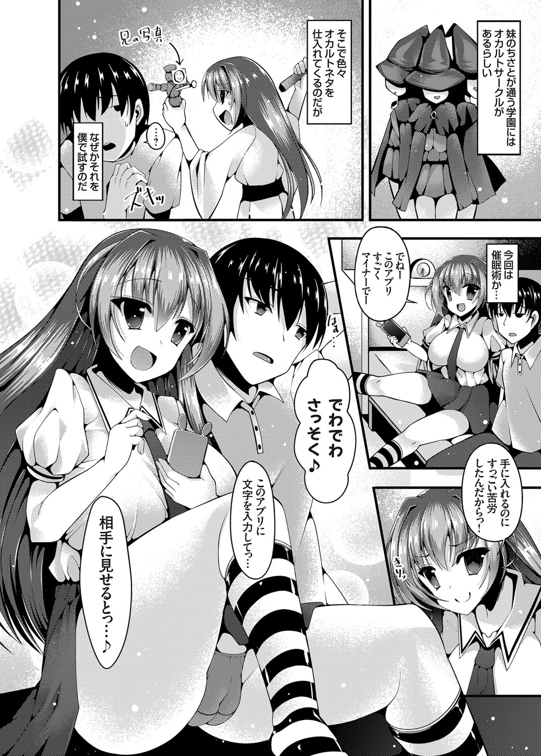 コミックグレープ Vol.11 [DL版]