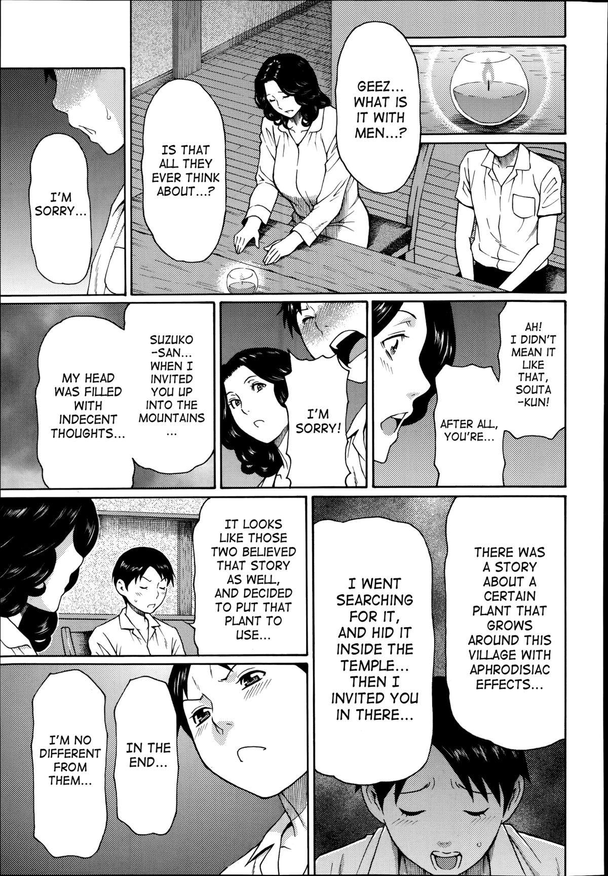 [タカスギコウ] まぼろしの道草 [英訳]