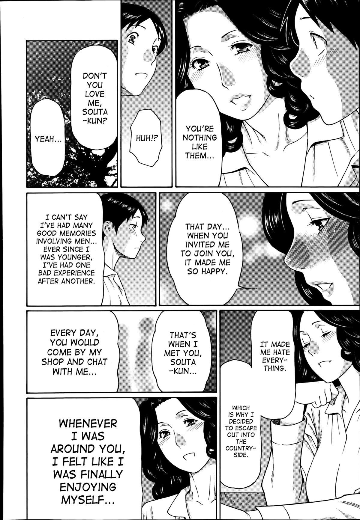 [タカスギコウ] まぼろしの道草 [英訳]