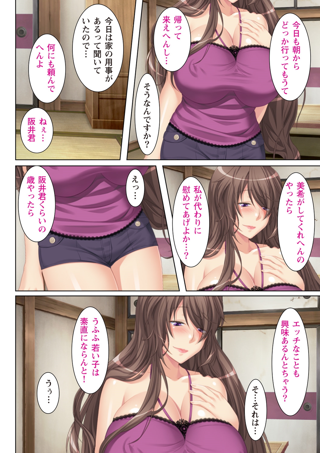 [Anim]（BJ042820）NTR彼女はいじめっ娘〜いめで眼鏡っ娘の彼女が、無ない娘×××の○○○にありてたなんて…〜（3）