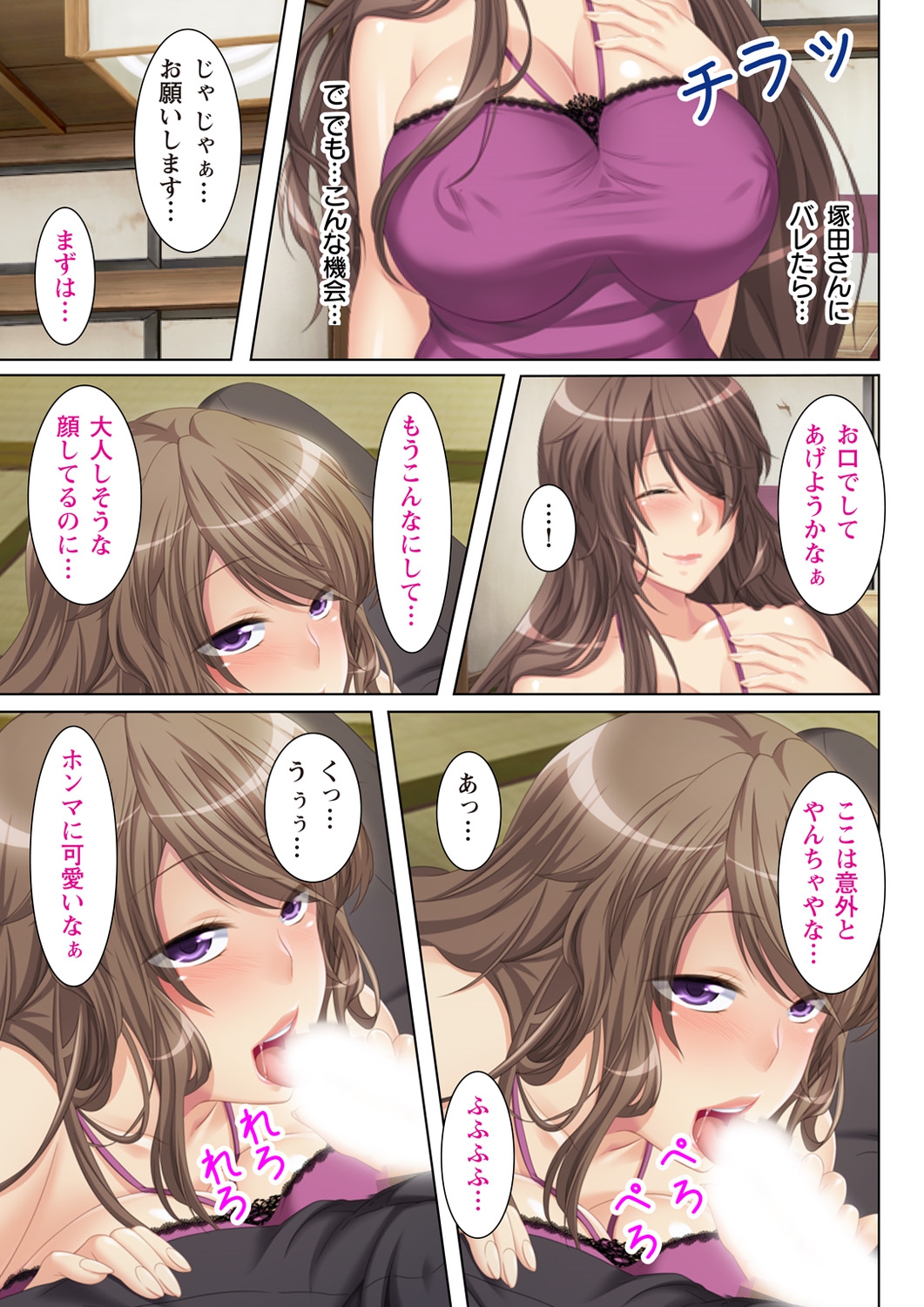 [Anim]（BJ042820）NTR彼女はいじめっ娘〜いめで眼鏡っ娘の彼女が、無ない娘×××の○○○にありてたなんて…〜（3）