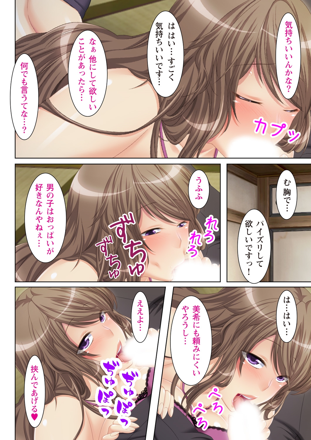 [Anim]（BJ042820）NTR彼女はいじめっ娘〜いめで眼鏡っ娘の彼女が、無ない娘×××の○○○にありてたなんて…〜（3）