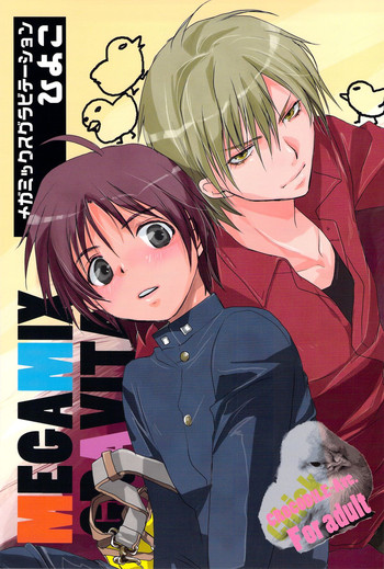 【村上真紀】MEGAMIXGRAVITATIONひよこ[JP]