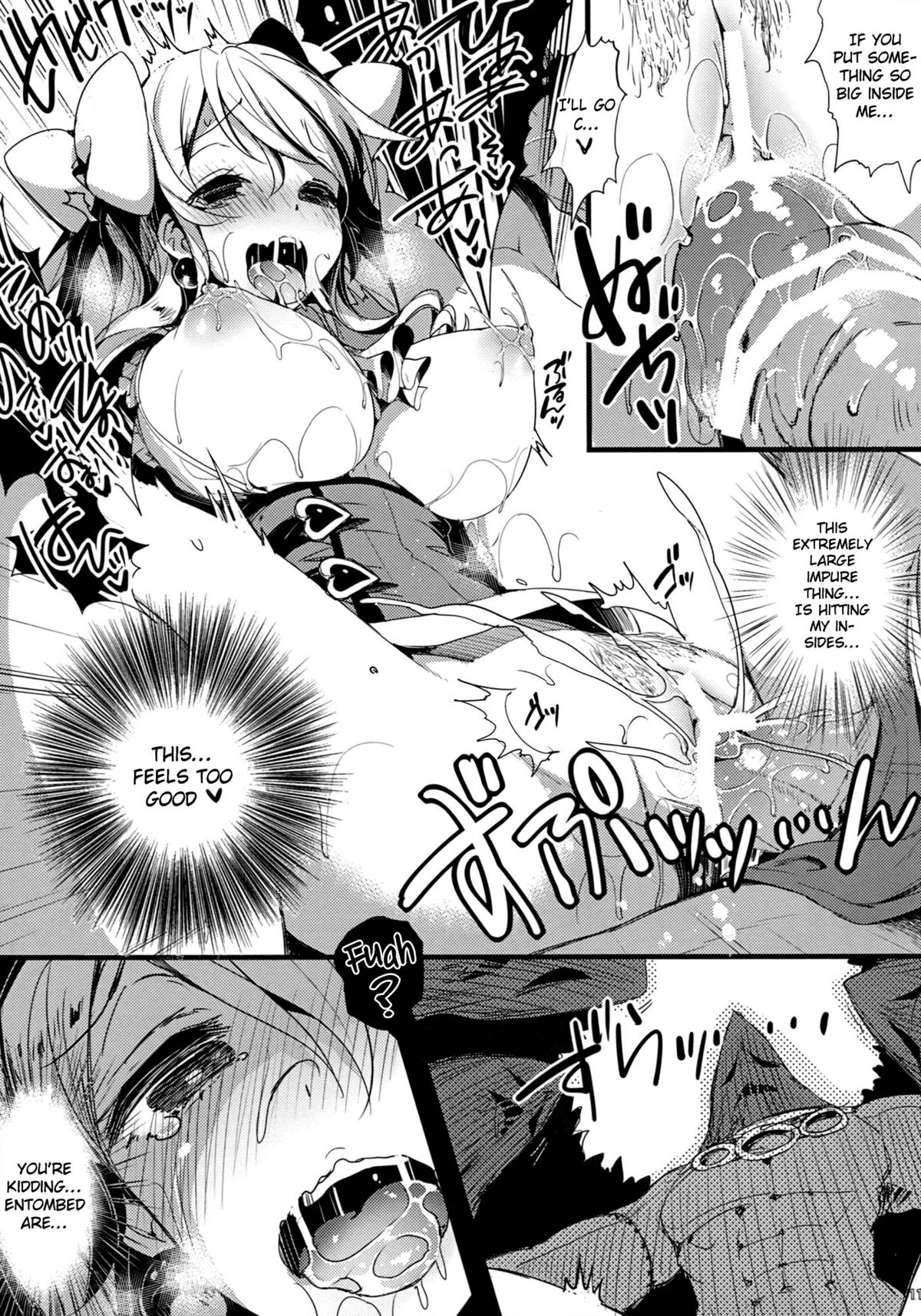 (C82) [Current Storage (momi, ぴょん吉)] DuaLunatic (ファイアーエムブレム 覚醒) [英訳]