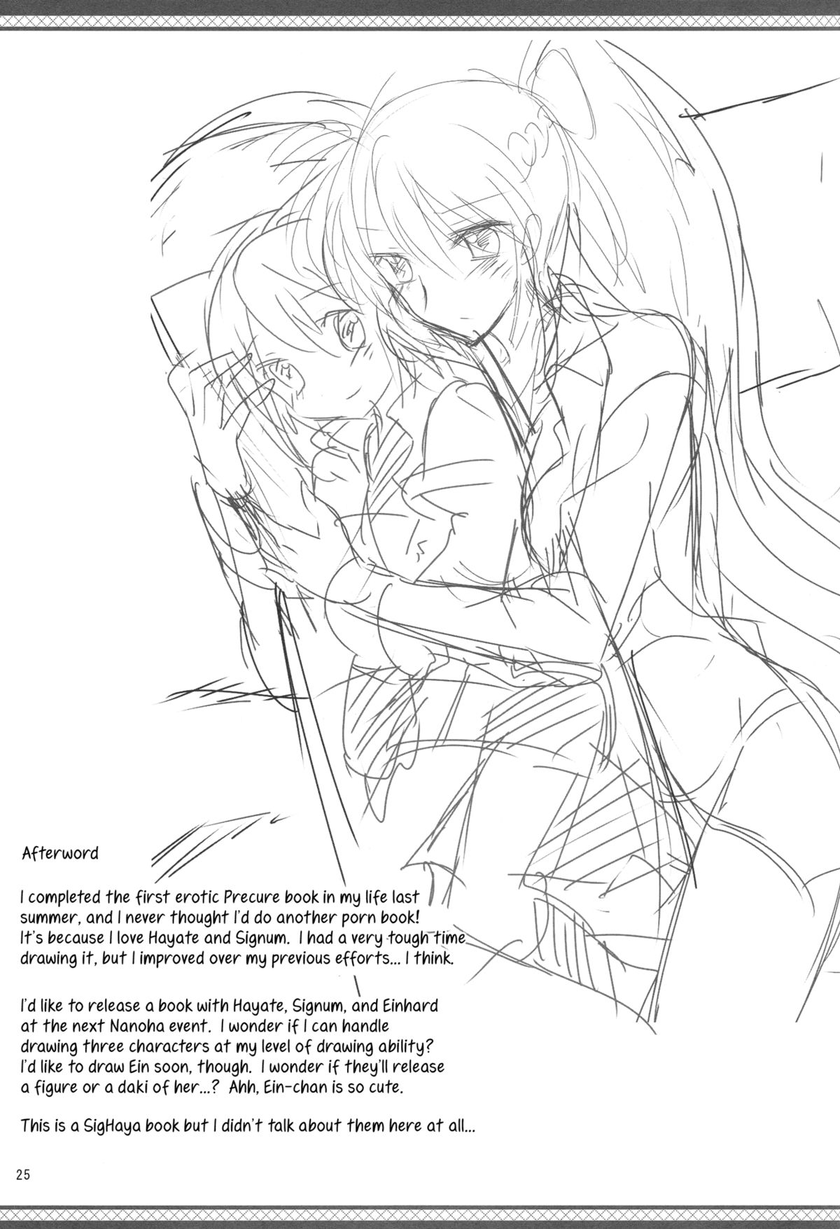 (C83) [じゃがバター (おいも)] My Prince (魔法少女リリカルなのは) [英訳]