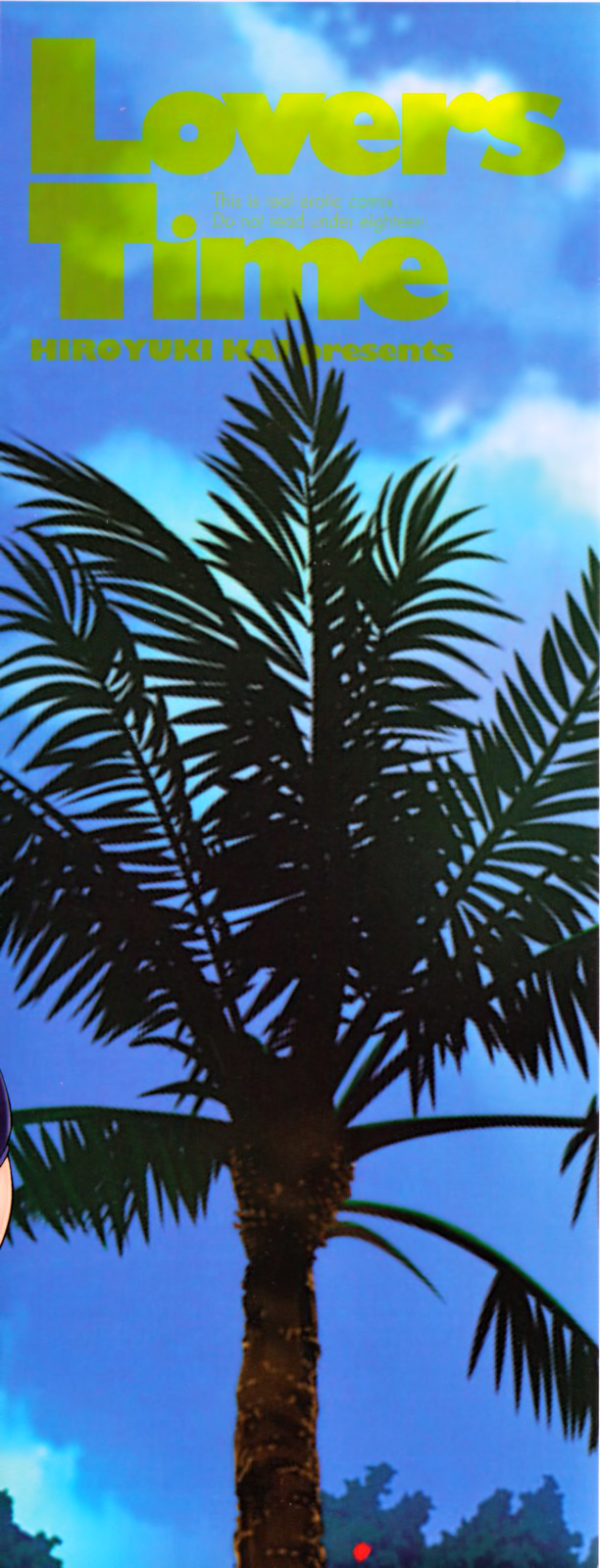 [甲斐ひろゆき] ラブかちゅ 第1-5章 [英訳]