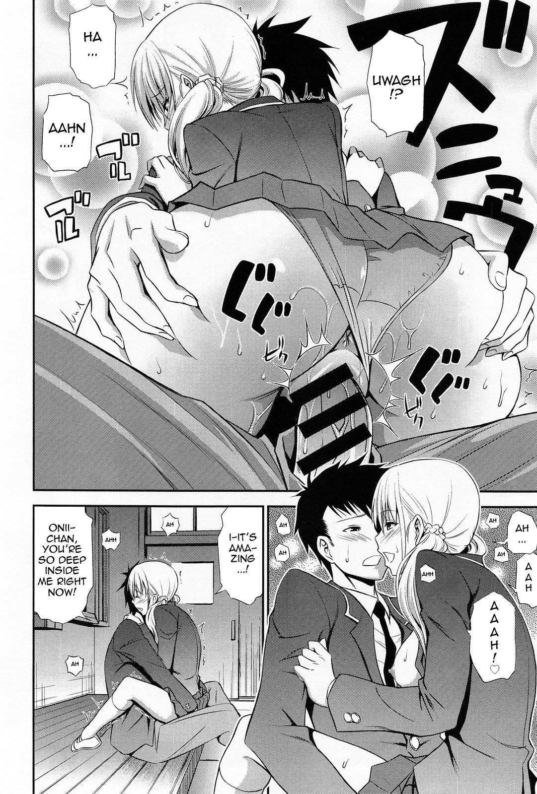 [青木幹治] 妹レッスン (COMICアンスリウム 2014年5月号) [英訳]