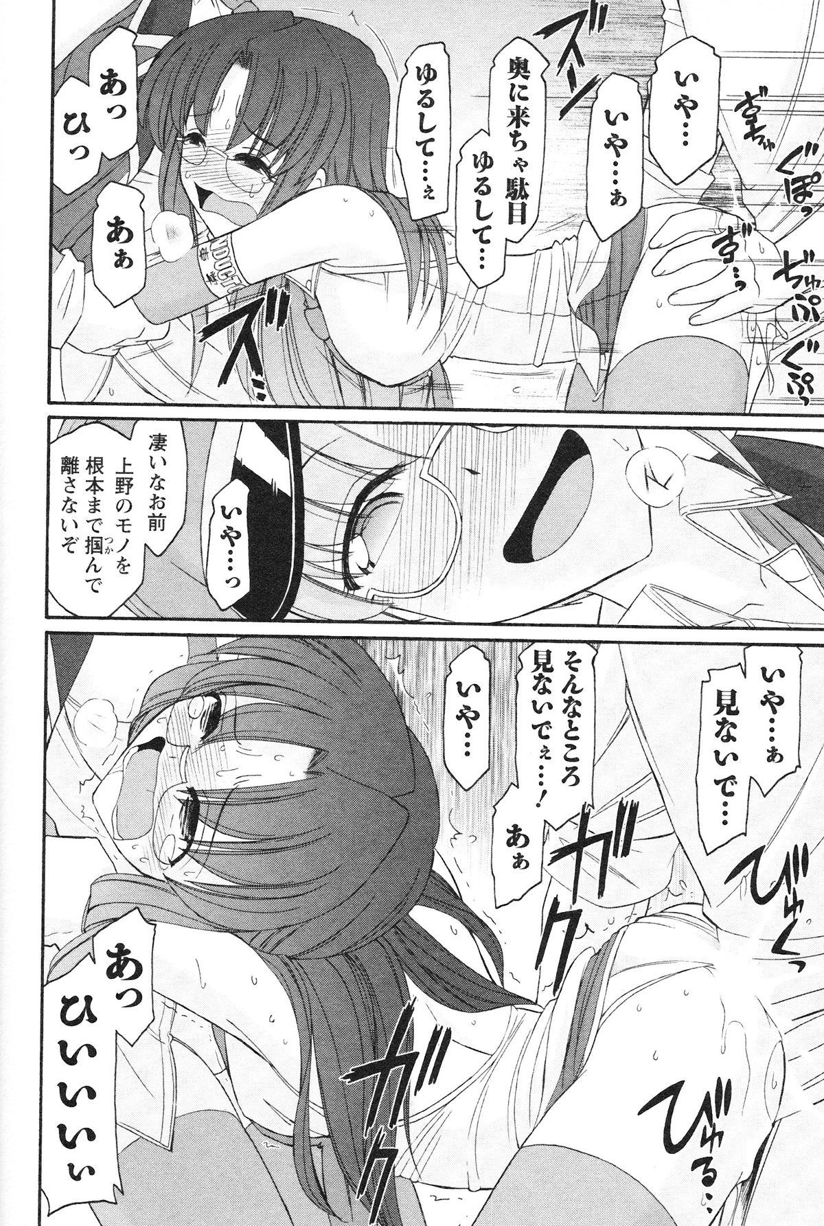 [チャーリーにしなか] Cheers! 12