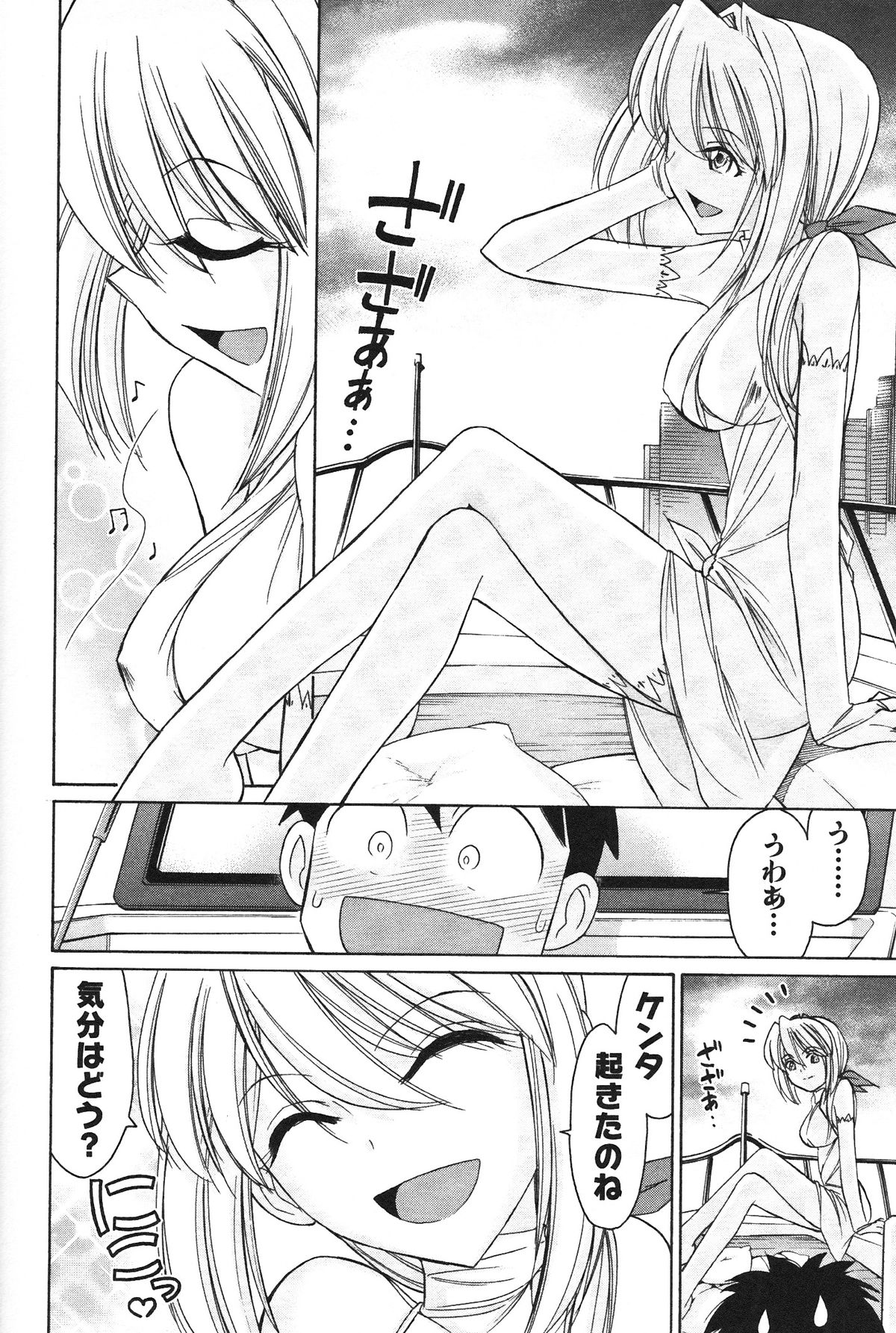 [チャーリーにしなか] Cheers! 12