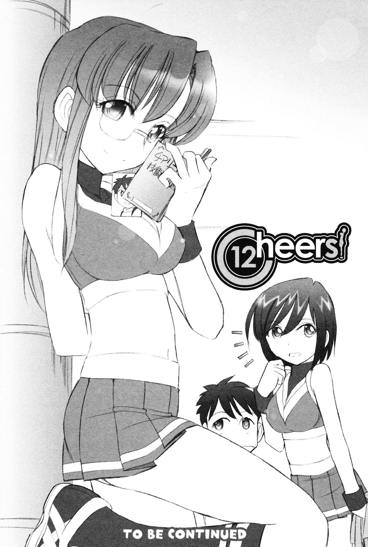 [チャーリーにしなか] Cheers! 12