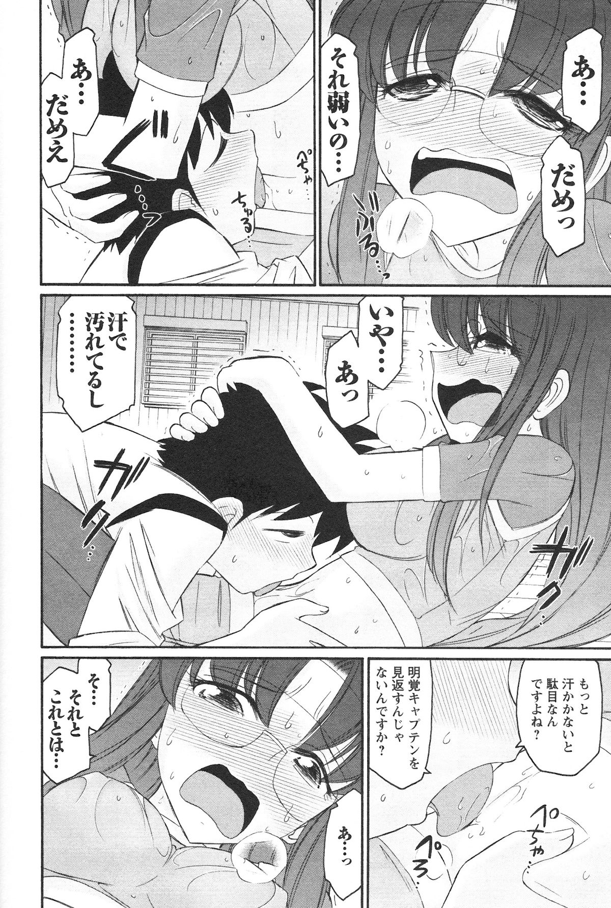 [チャーリーにしなか] Cheers! 12