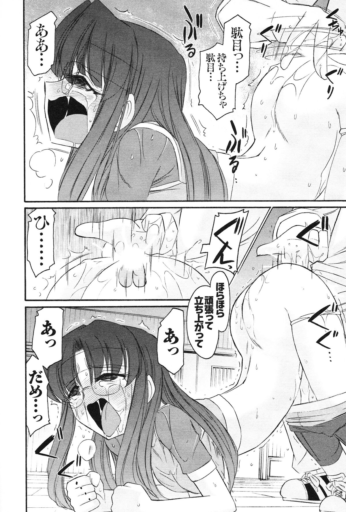 [チャーリーにしなか] Cheers! 12