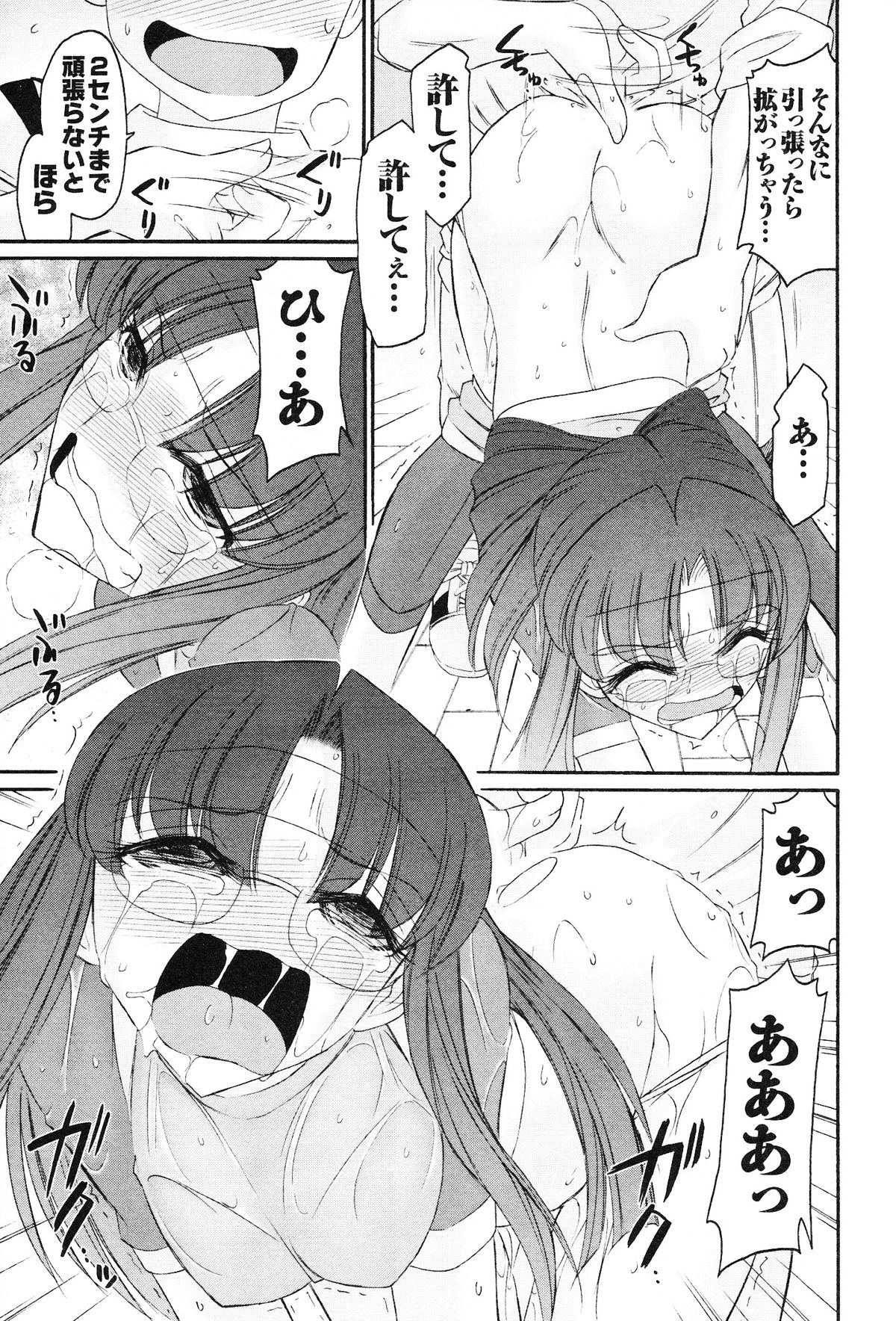 [チャーリーにしなか] Cheers! 12