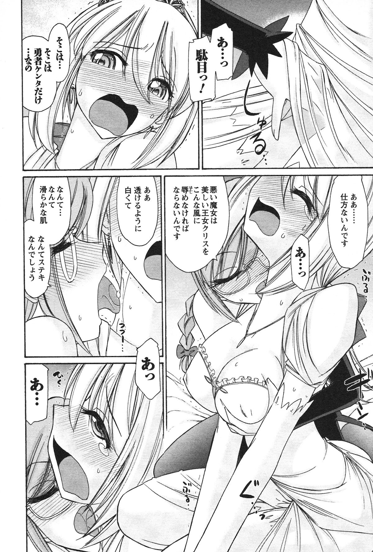 [チャーリーにしなか] Cheers! 12