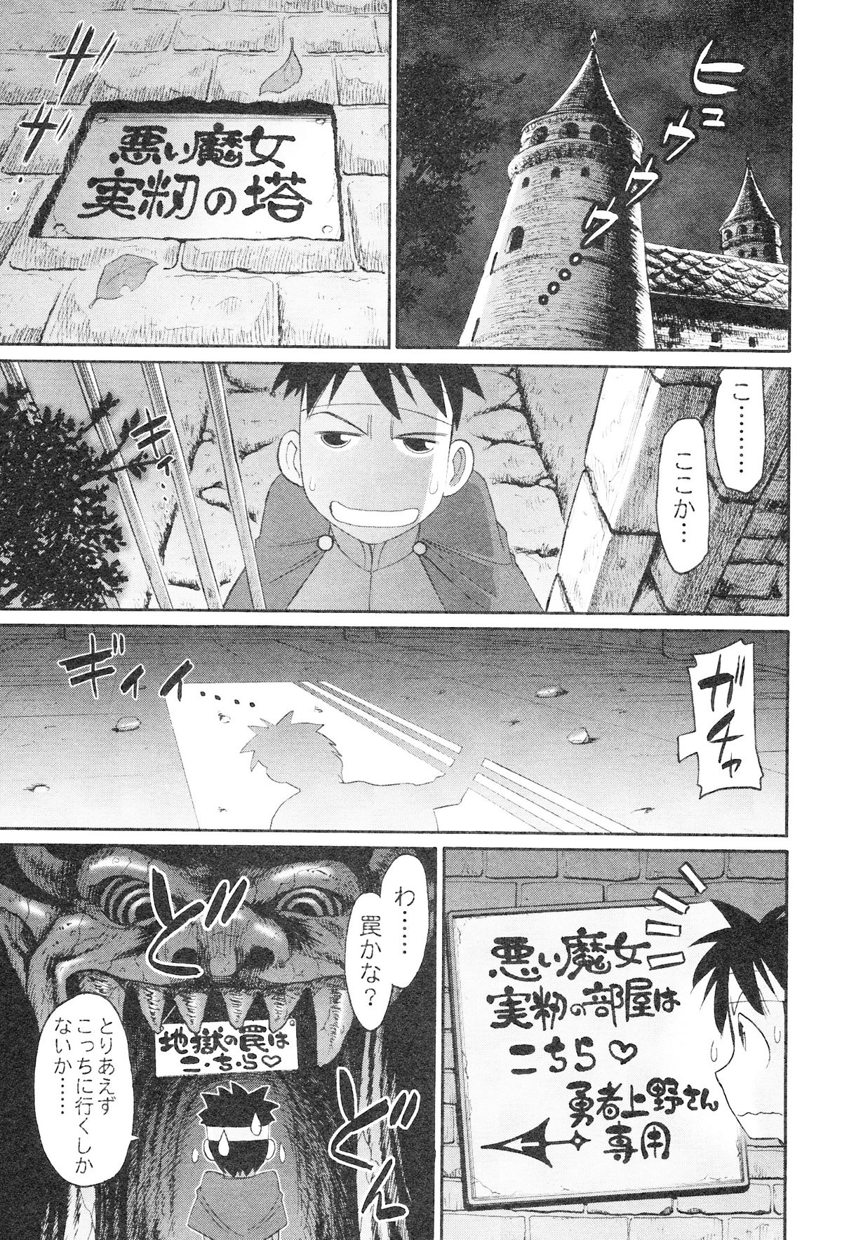 [チャーリーにしなか] Cheers! 12