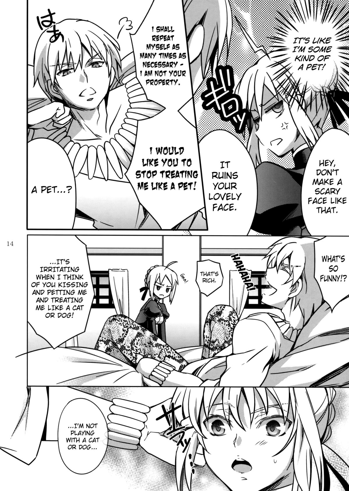 (C82) [うに蔵 (うに蔵)] 何という顔をしている、まるで盛りのついた雌狗のようではないか (Fate/Zero) [英訳]