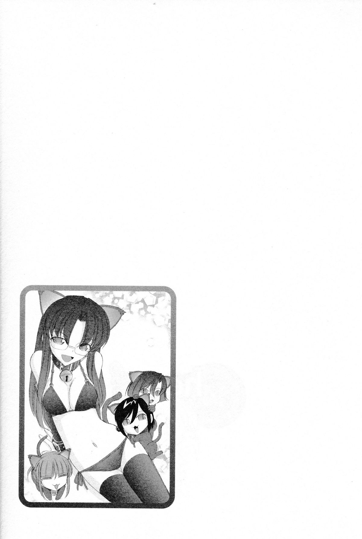 [チャーリーにしなか] Cheers! 14