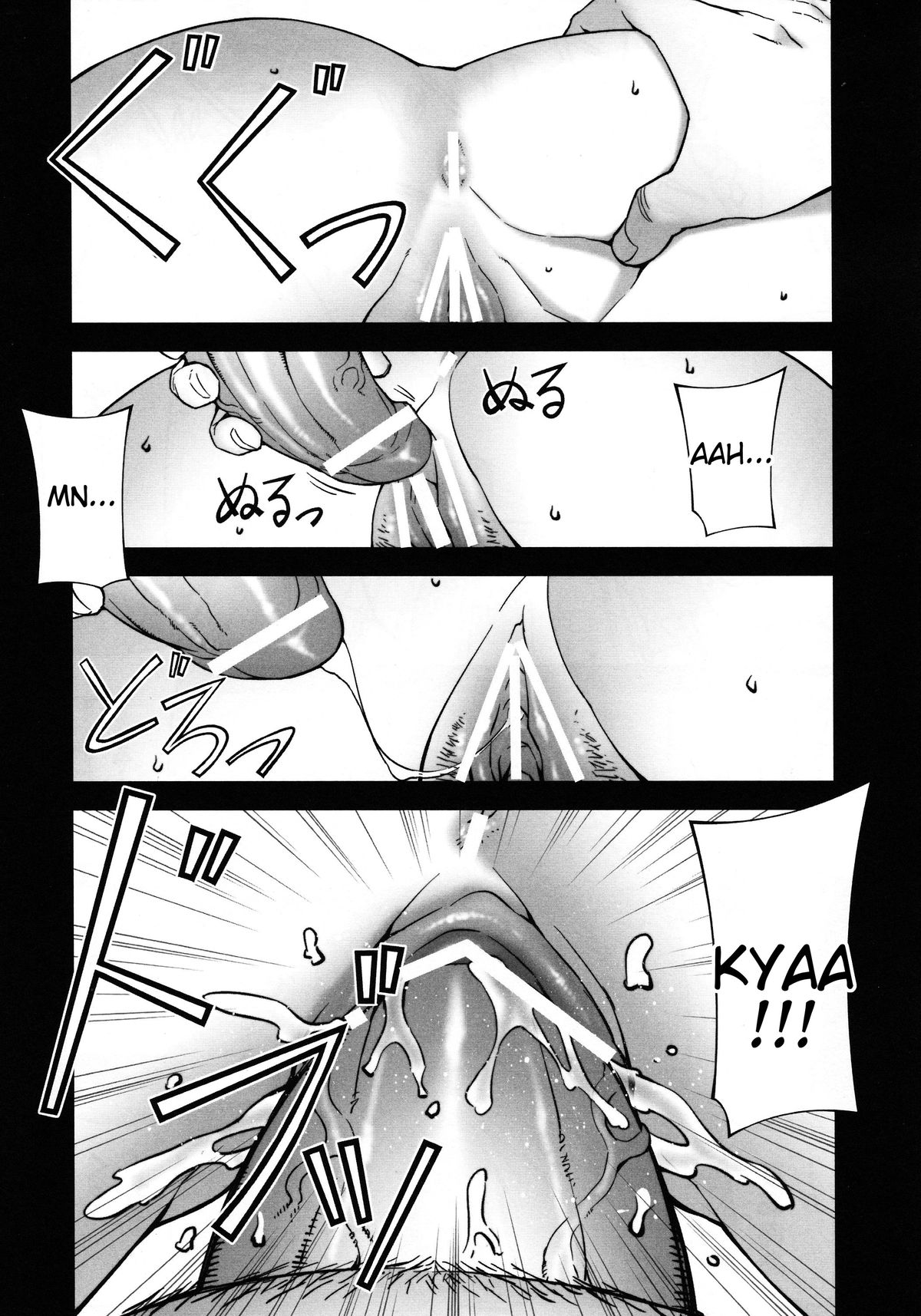 (C83) [MILK LAND (MILKCOW)] Stance of The Wife (フリージング) [英訳]