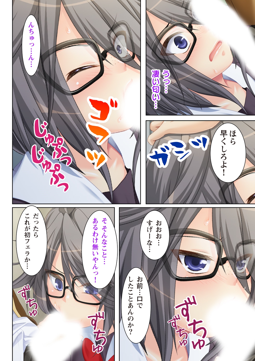 [Anim]（BJ041771）NTR彼女はいじめっ娘〜いめで眼鏡っ娘の彼女が、無ない娘×××の○○○にあるてたなんて…〜（2）