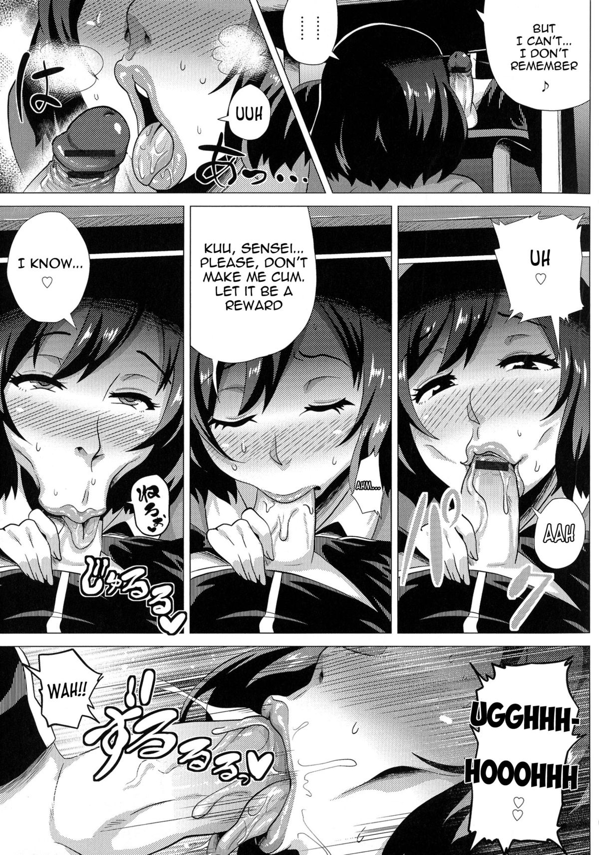 [ヨッコラ] メガボディナイト 私のお肉を召し上がれ [英訳]