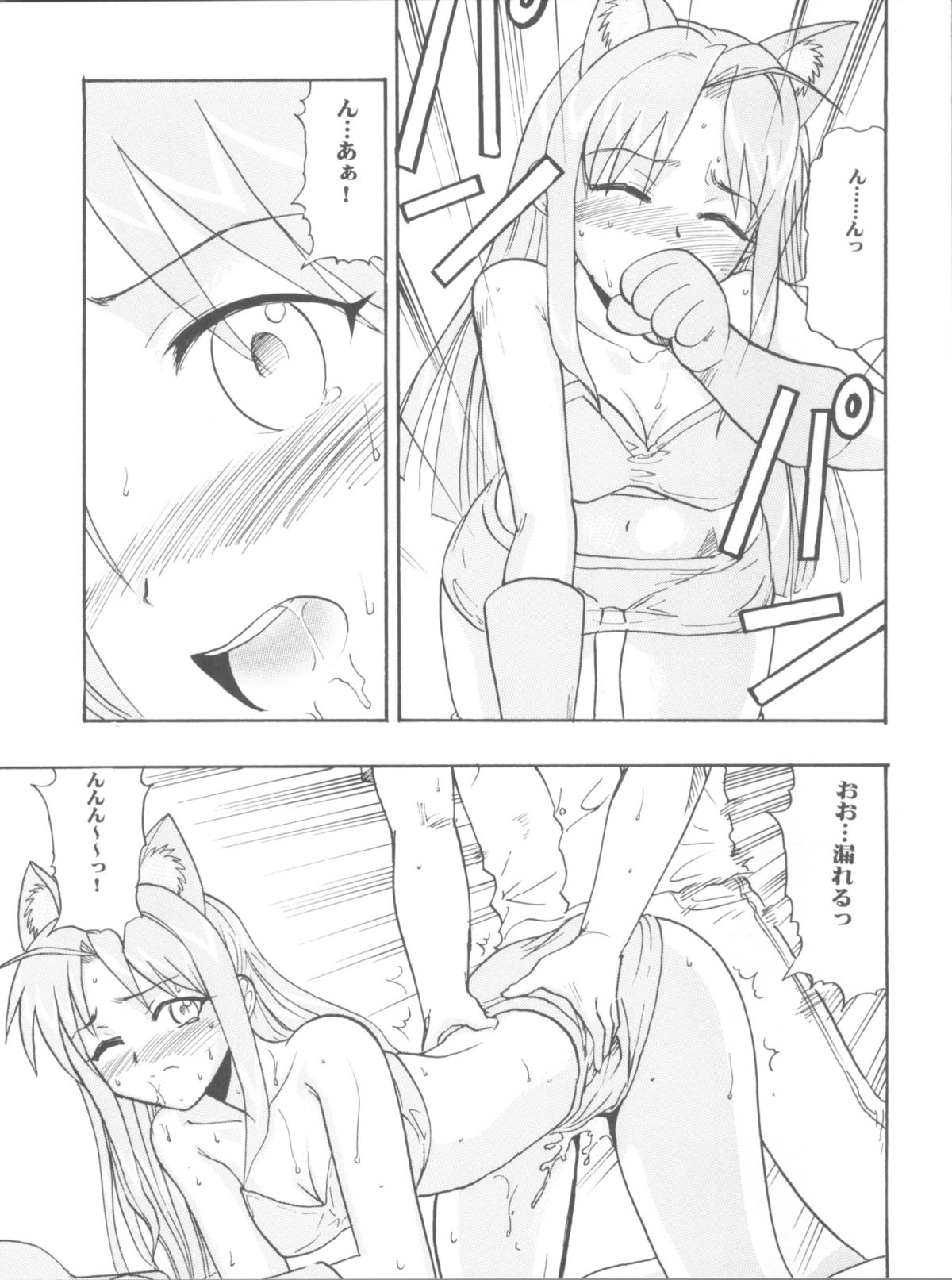 (COMIC1☆2) [スタジオ・ワラビー (雷覇ZRX)] まほイベ (魔法先生ネギま!)