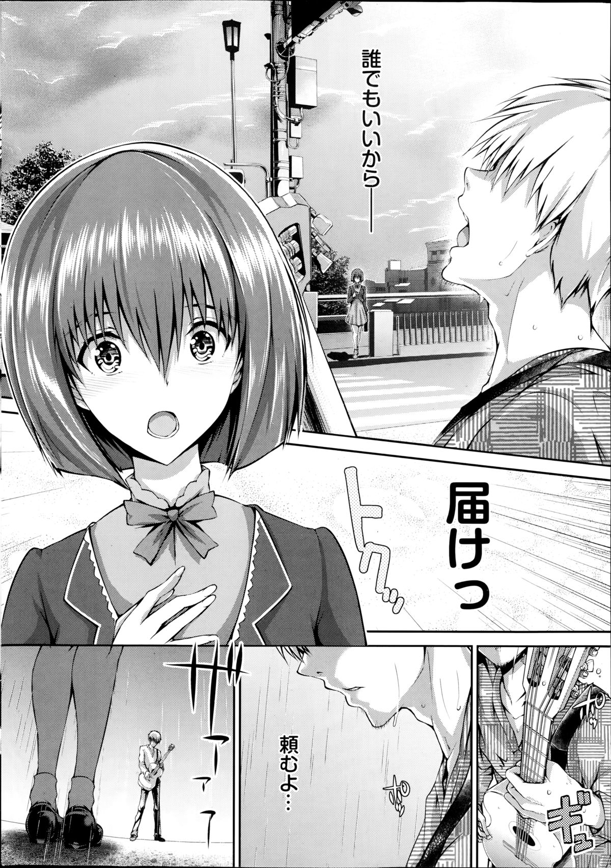 COMIC プルメロ 2014年9月号