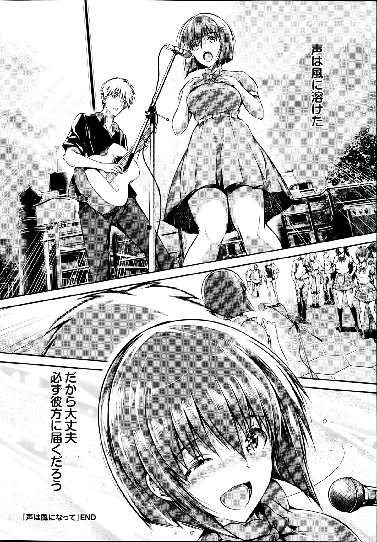 COMIC プルメロ 2014年9月号
