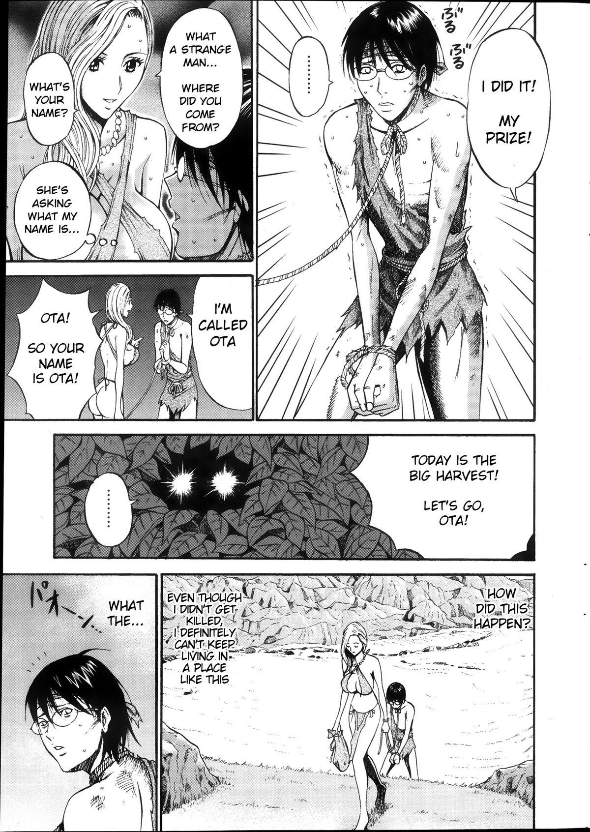 [ながしま超助] 紀元前1万年のオタ 第1-4章 [英訳]