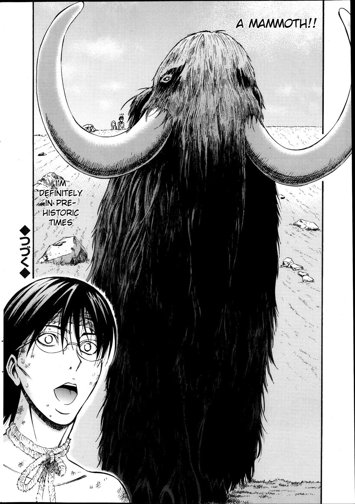 [ながしま超助] 紀元前1万年のオタ 第1-4章 [英訳]