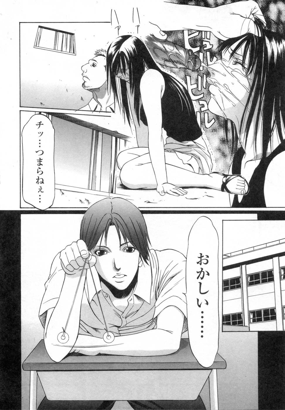 [アンソロジー] プラチナ Vol.3