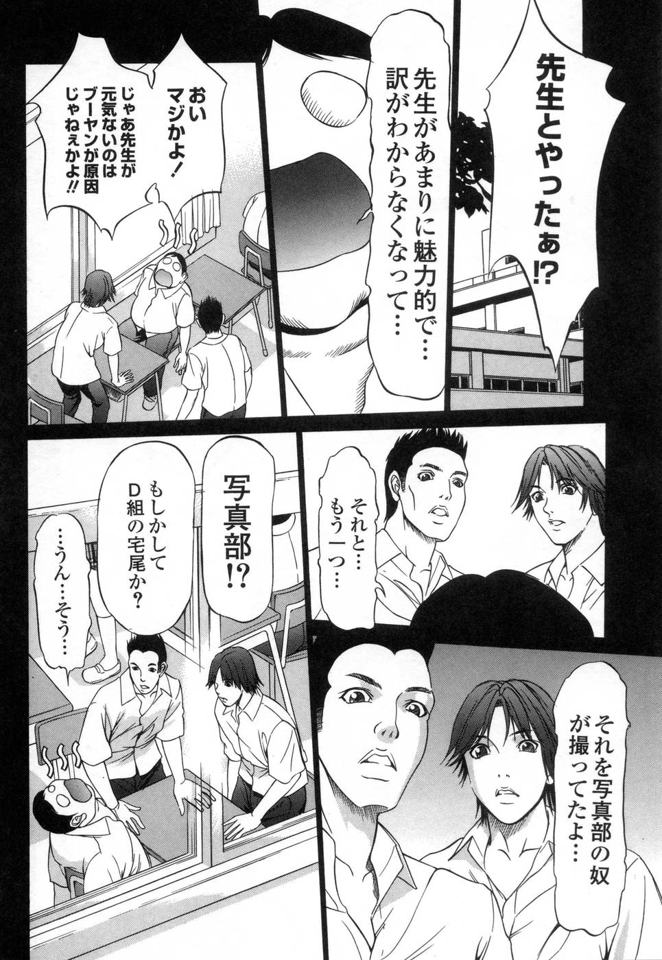 [アンソロジー] プラチナ Vol.3