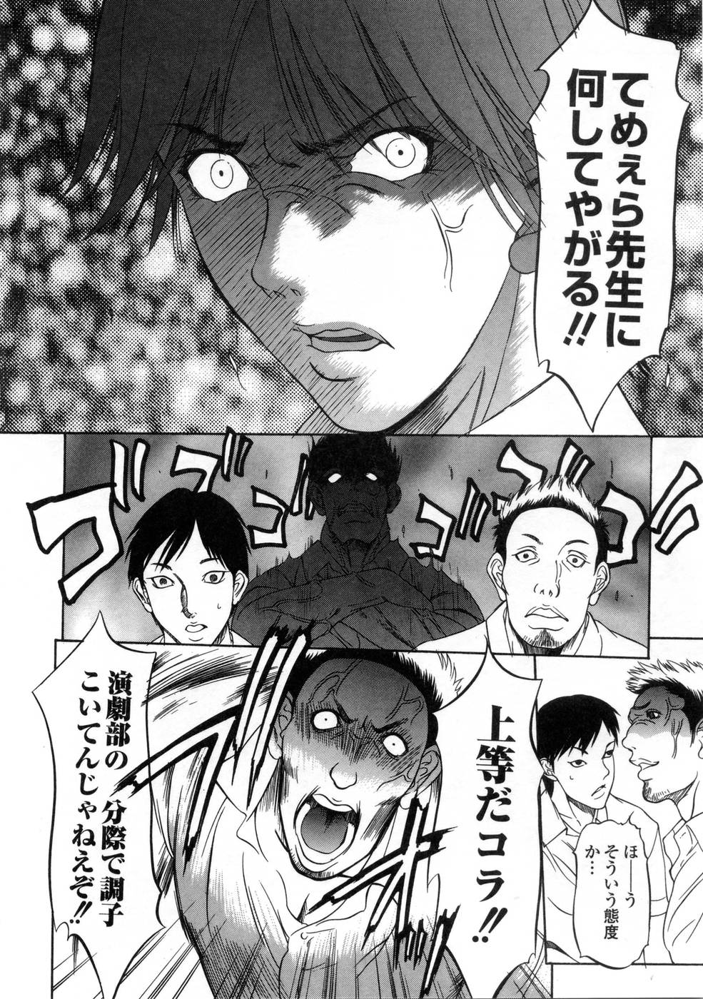 [アンソロジー] プラチナ Vol.3