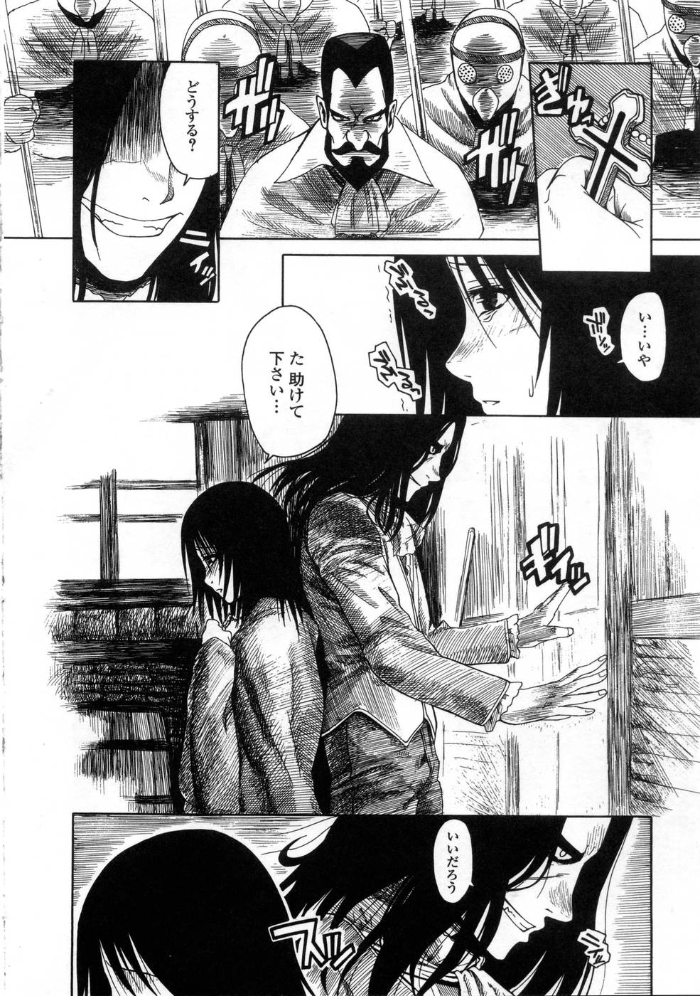 [アンソロジー] プラチナ Vol.3