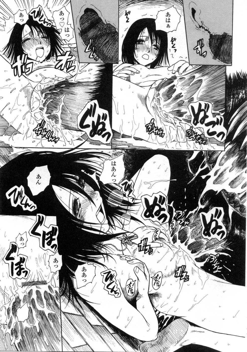 [アンソロジー] プラチナ Vol.3