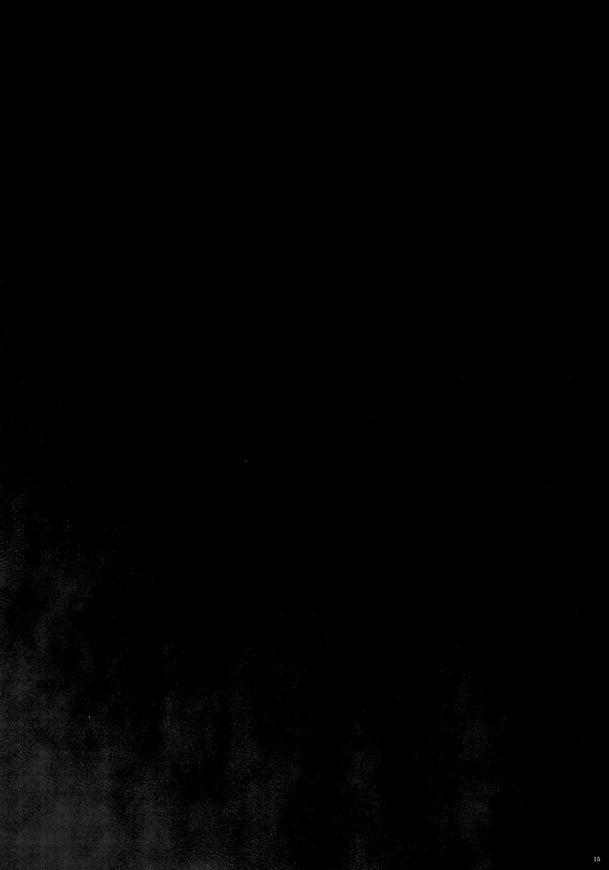 (C86) [サイクロン (和泉、冷泉)] T-20 Fei Tas (魔法少女リリカルなのは) [中国翻訳]